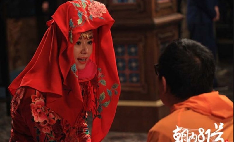 Lục Điệp Ngọc