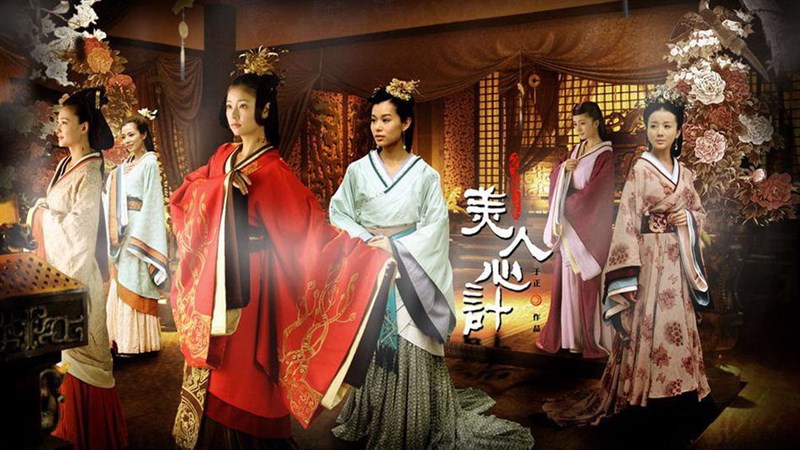 Poster Mỹ Nhân Tâm Kế