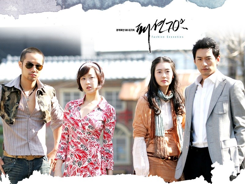  Thời Trang Thập Niên 70