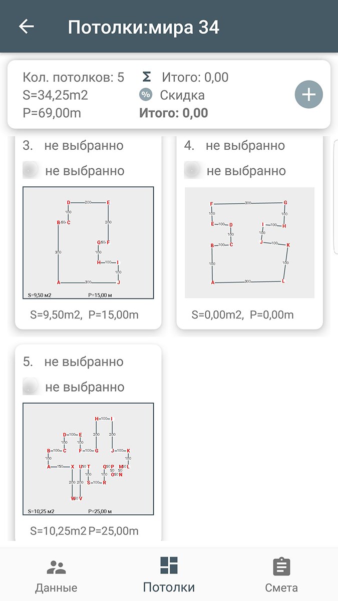 SmartDraw