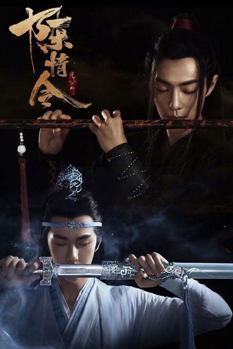 Poster Trần Tình Lệnh Poster Trần Tình Lệnh