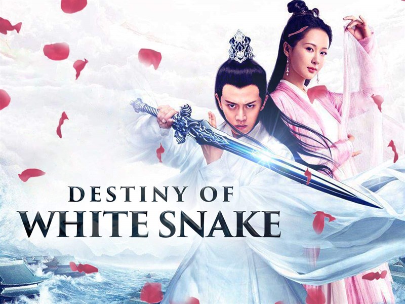 Poster Thiên Kê Chi Bạch Xà Truyền Thuyết Poster Thiên Kê Chi Bạch Xà Truyền Thuyết