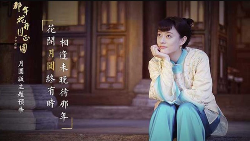 Châu Doanh Châu Doanh