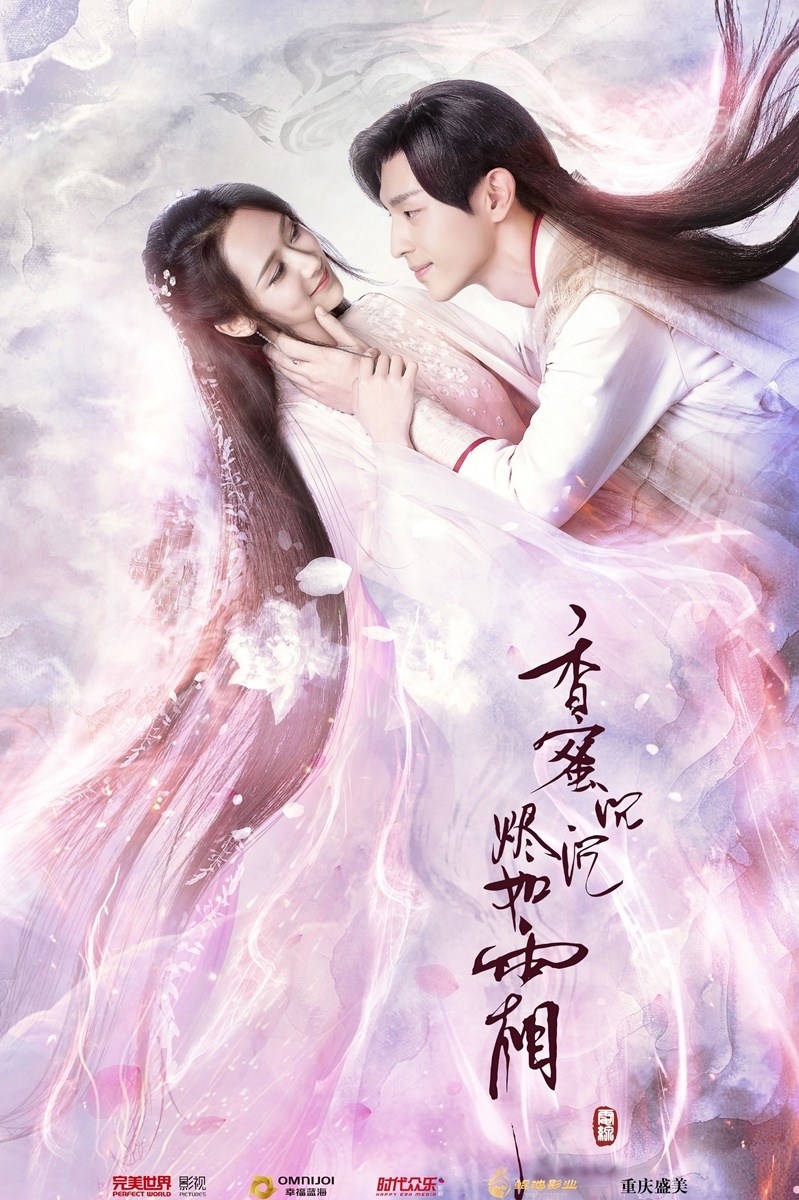 Poster Hương Mật Tựa Khói Sương Poster Hương Mật Tựa Khói Sương