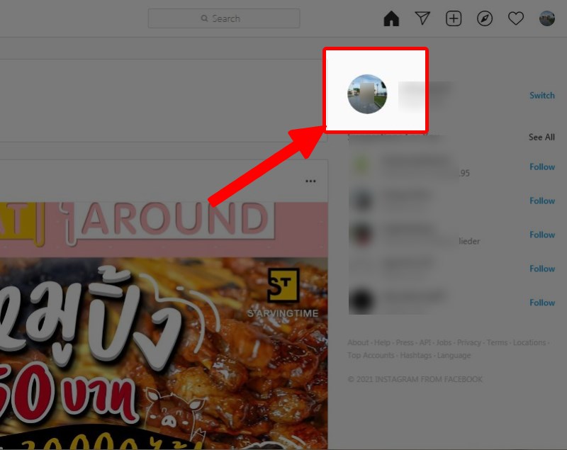 Nhấn vào avatar Instagram cá nhân