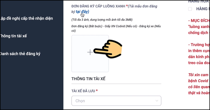 Tải lên ảnh mẫu đơn
