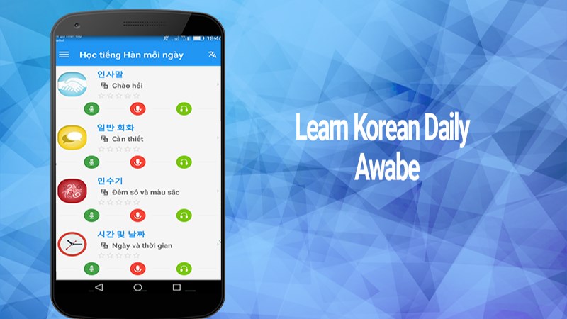 Learn Korean daily Awabe