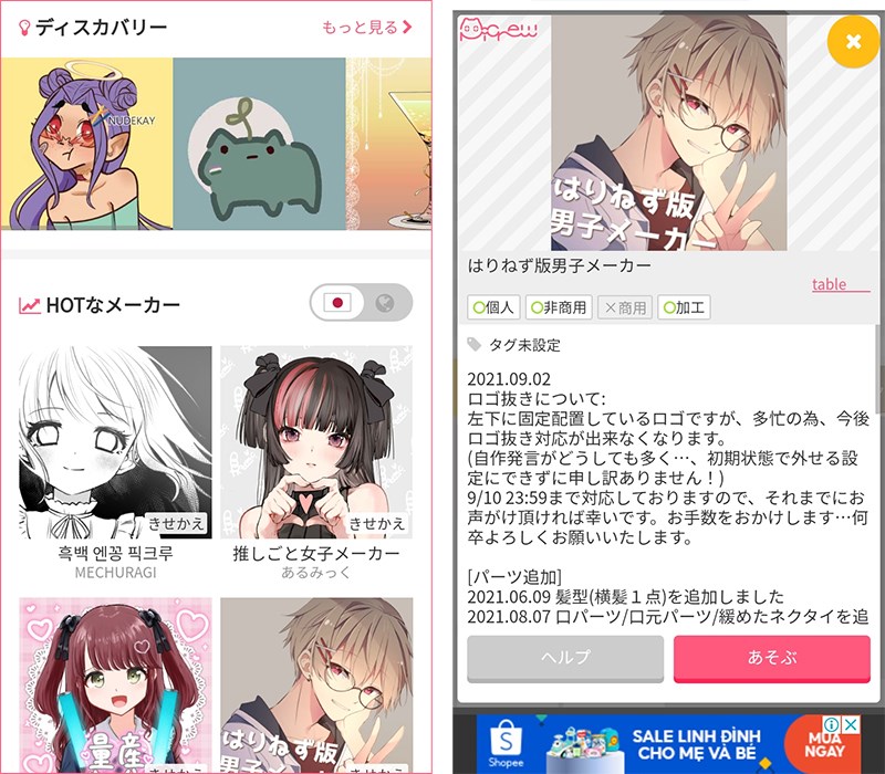 App vẽ chibi - Nếu bạn là một fan của thể loại manga và anime, thì app vẽ chibi sẽ là sự lựa chọn hoàn hảo cho bạn trong năm