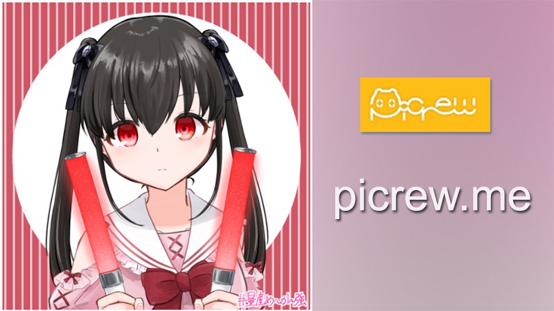 Picrew.me app: Bạn là một người yêu thích vẽ tranh, đặc biệt là vẽ các nhân vật chibi dễ thương? Picrew.me app là công cụ tuyệt vời dựa trên trang web Picrew, giúp bạn thiết kế những bức vẽ anime chibi độc đáo, sáng tạo và dễ thương.
