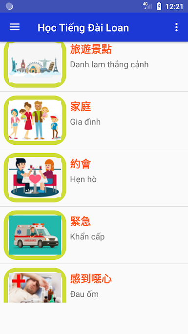 Học Tiếng Đài Loan: App học tiếng Đài Loan