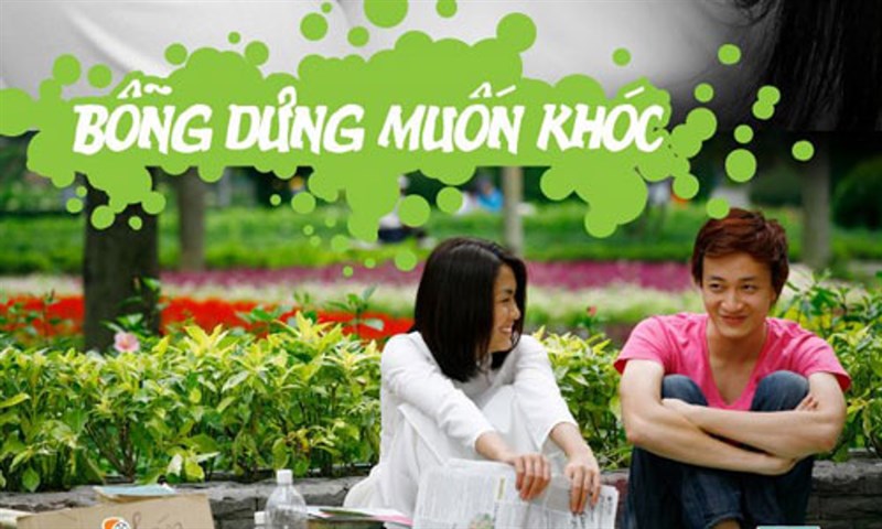 Poster Bỗng Dưng Muốn Khóc