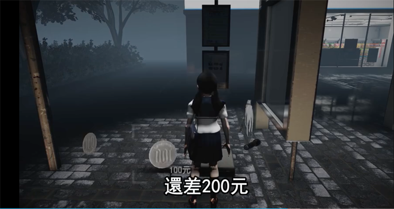 Người chơi phải thu thập tiền xu để gi&uacute;p Rina l&ecirc;n xe bus