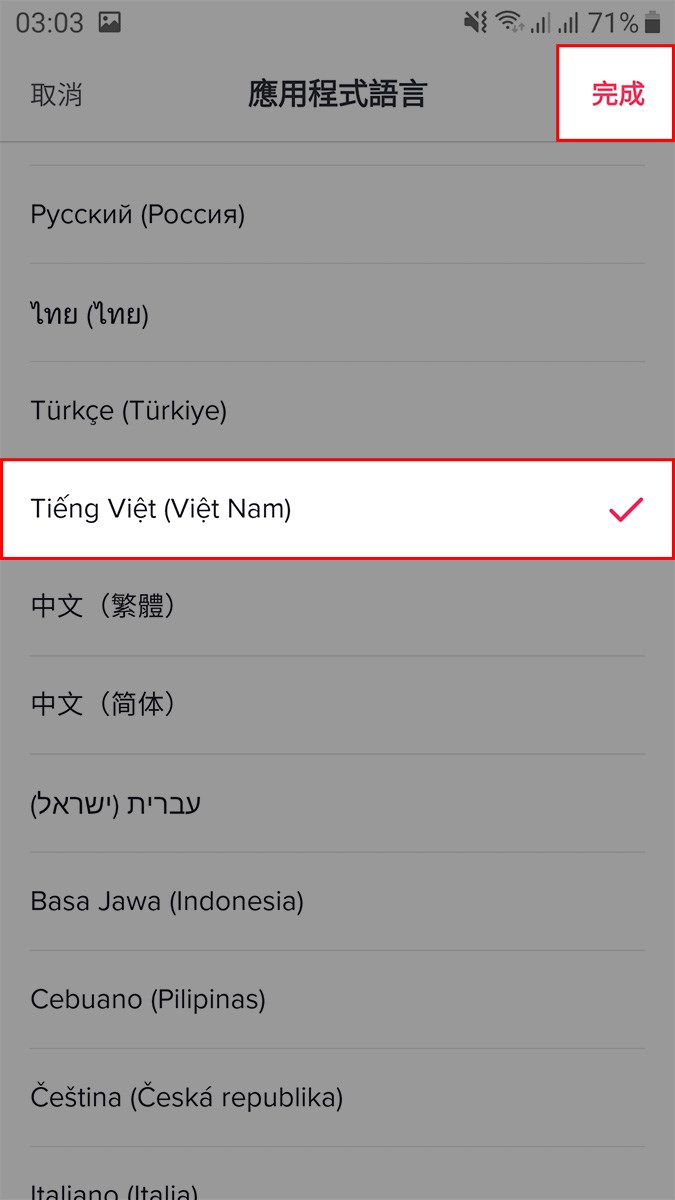 Chọn Tiếng Việt (Việt Nam) > Chọn 完成 (d&ograve;ng chữ m&agrave;u đỏ) ở g&oacute;c tr&ecirc;n b&ecirc;n phải