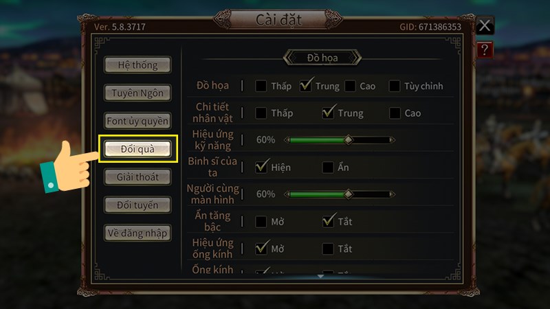 Nhấn đổi qu&agrave;