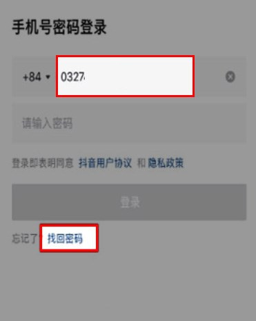 Nhập số điện thoại bạn đ&atilde; đăng k&yacute; t&agrave;i khoản TikTok Trung Quốc trước đ&oacute; > Chọn 找回密码
