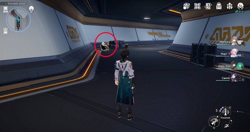 Tìm rương và phá hủy Tìm rương và phá hủy