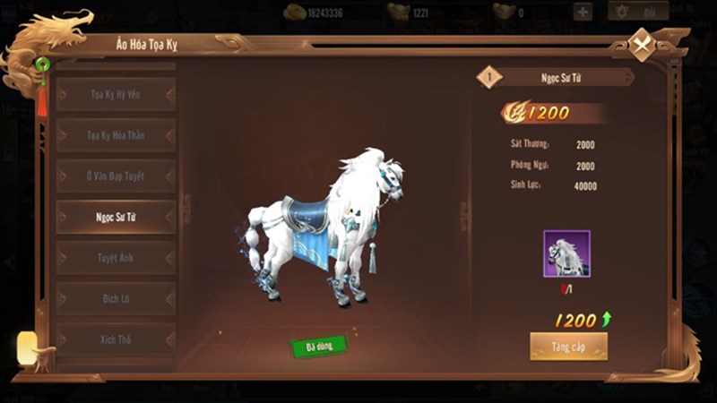 Tọa kỵ Tọa kỵ