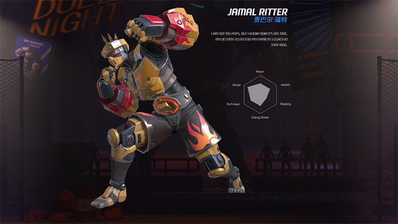 Jamal Ritter Jamal Ritter