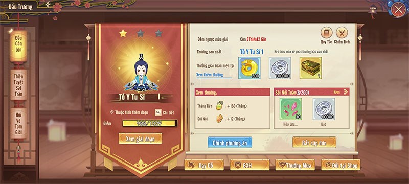 Giao diện đầu trường 