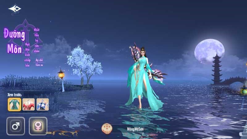 Đường Môn Đường Môn