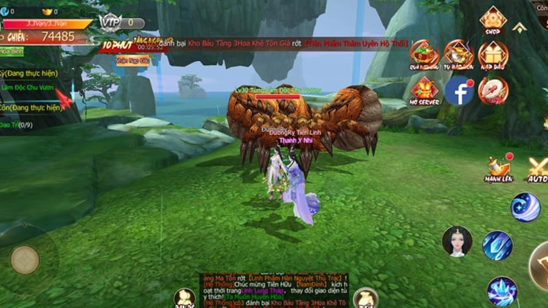 Ti&ecirc;n Ma Đại Lục