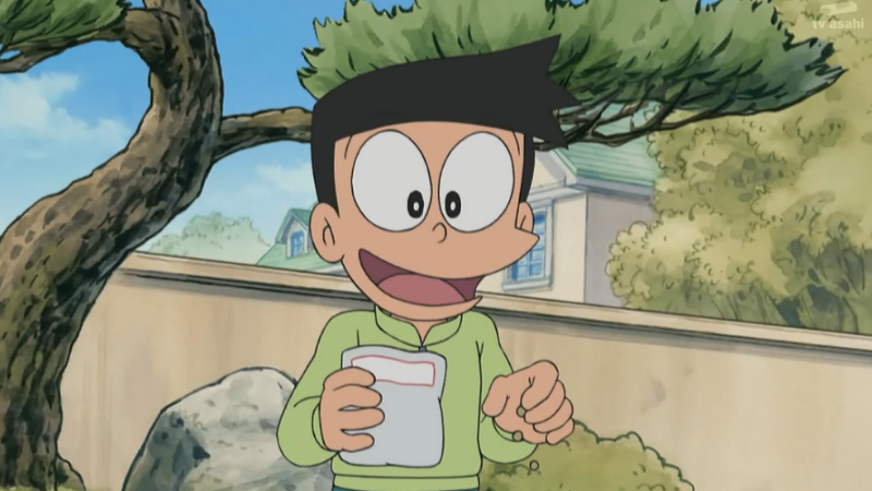 Suneo