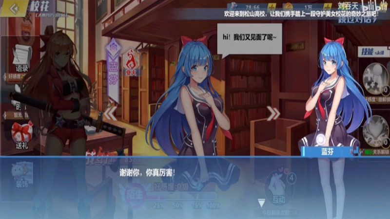 Cốt truyện hấp dẫn