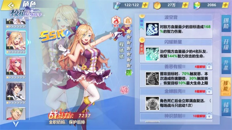 Một số kĩ năng