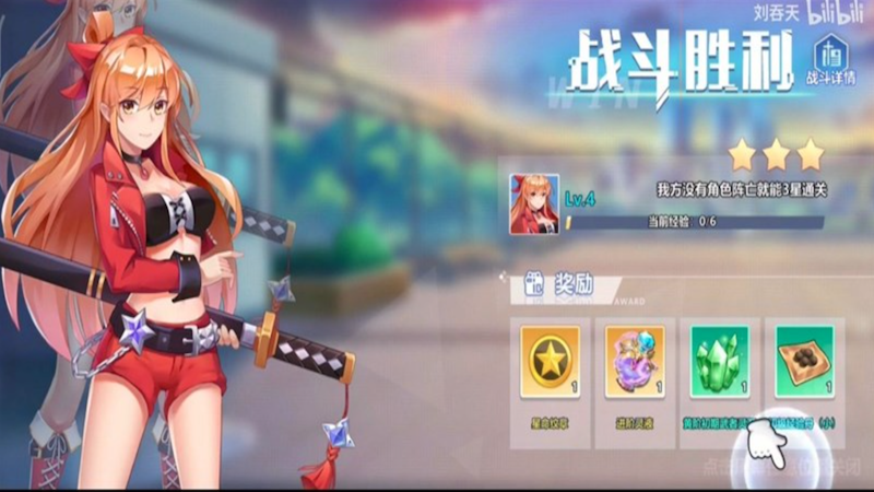 Một số trang bị cho nh&acirc;n vật