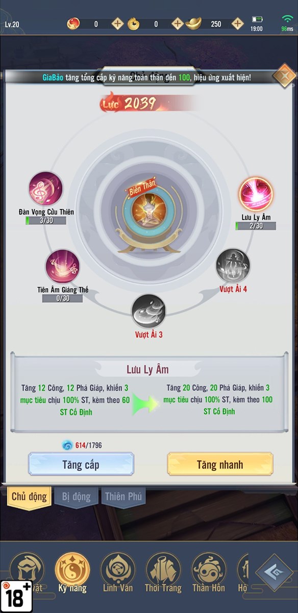 Kỹ năng của Ti&ecirc;n Mộng 