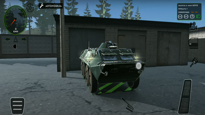 APC