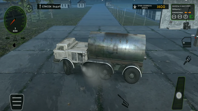 Tanker truck