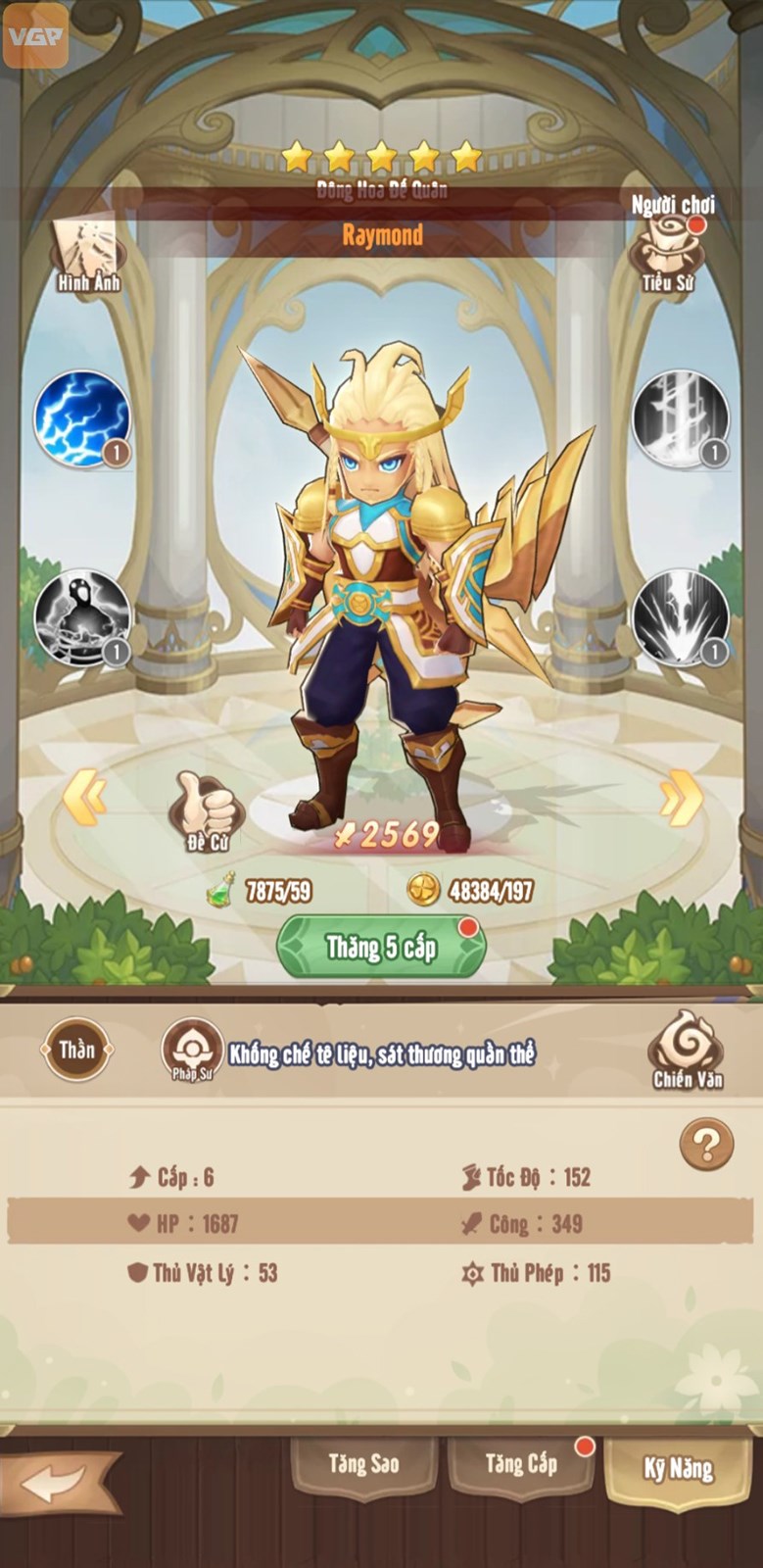 Mỗi anh h&ugrave;ng sẽ c&oacute; bộ kỹ năng ri&ecirc;ng