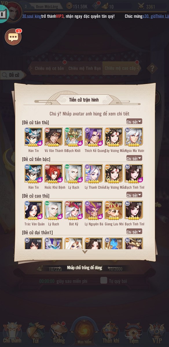 Một số anh h&ugrave;ng