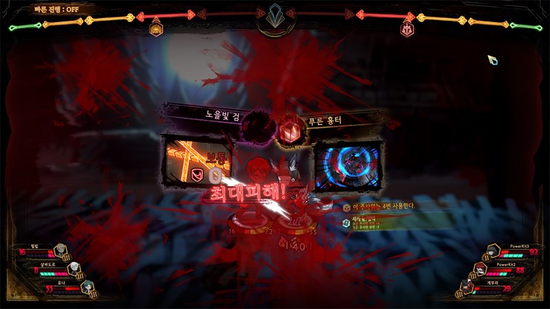 Bạn phải đ&aacute;nh bại từng vị kh&aacute;ch đến thư vi&ecirc;n bằng thẻ b&agrave;i