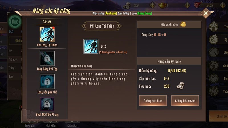 Kỹ năng của Tiệu V&acirc;n