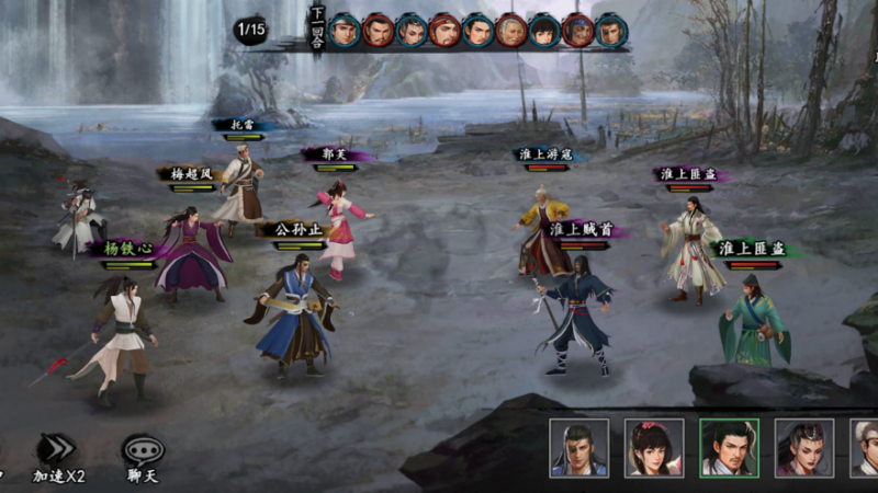 Lối chơi chiến thuật đầy cuốn h&uacute;t