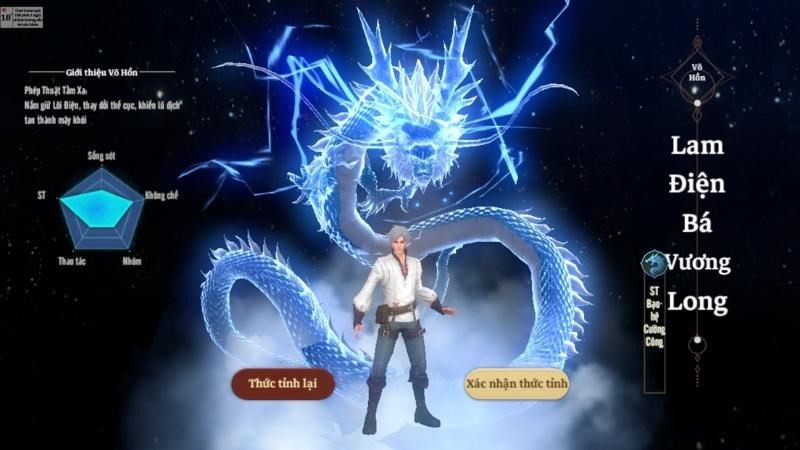 V&otilde; hồn Lam Điện B&aacute; Vương Long