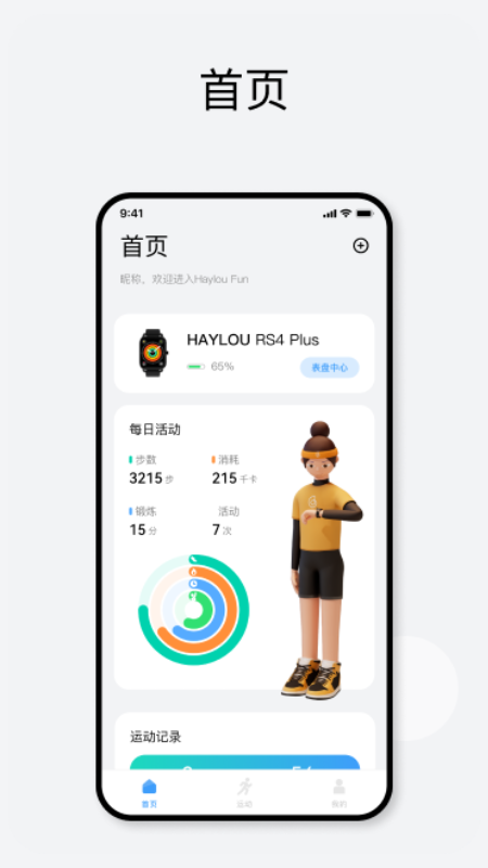 Dễ dàng quản lý thiết bị