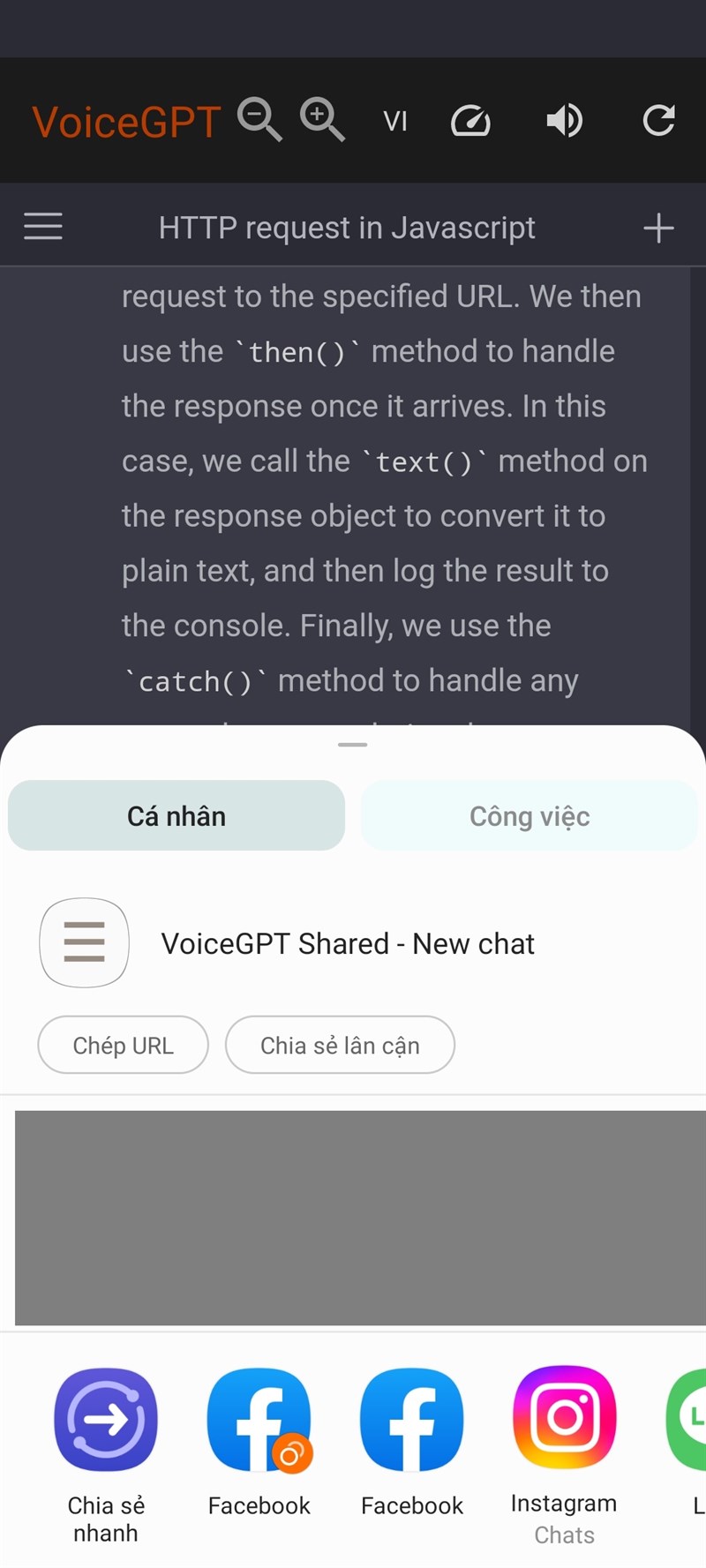 T&iacute;nh năng chia sẻ