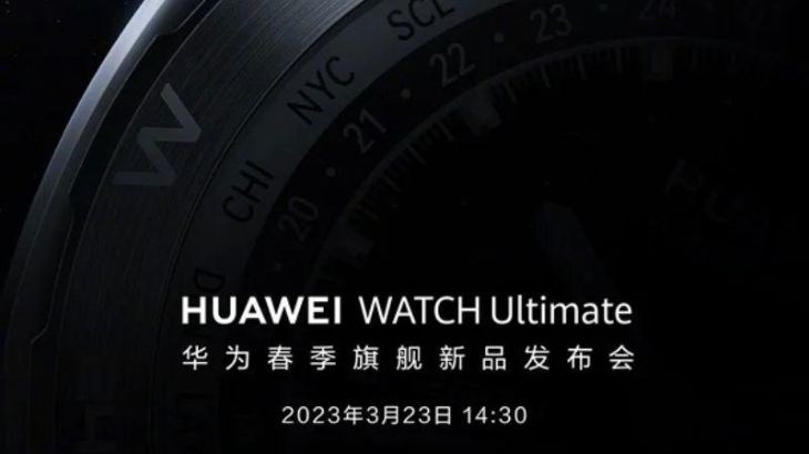 Huawei Watch Ultimate ra mắt chính thức: Chiến binh cực mạnh trong phân khúc cao cấp