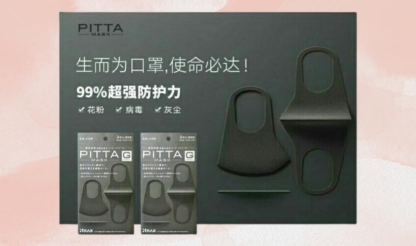 Khẩu trang vải Remax Pitta Mark lọc bụi chống tia UV Khẩu trang vải Remax Pitta Mark lọc bụi chống tia UV
