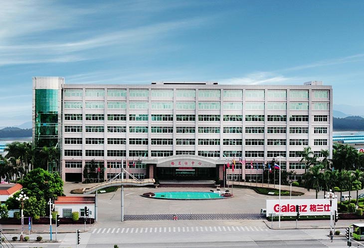 Trụ sở thương hiệu Galanz tại Trung Quốc