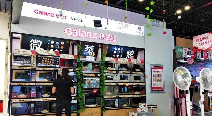 Máy giặt Galanz là thương hiệu thiết bị gia dụng toàn cầu đến từ Trung Quốc