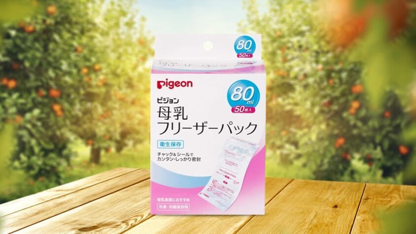 25 túi trữ sữa Pigeon 180 ml