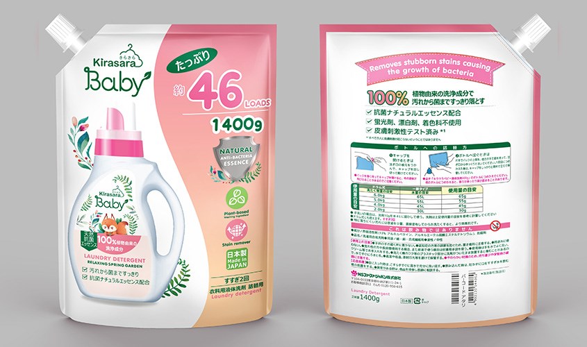 Nước giặt cho bé Kirasara Baby hương hoa oải hương và hoa cúc La Mã