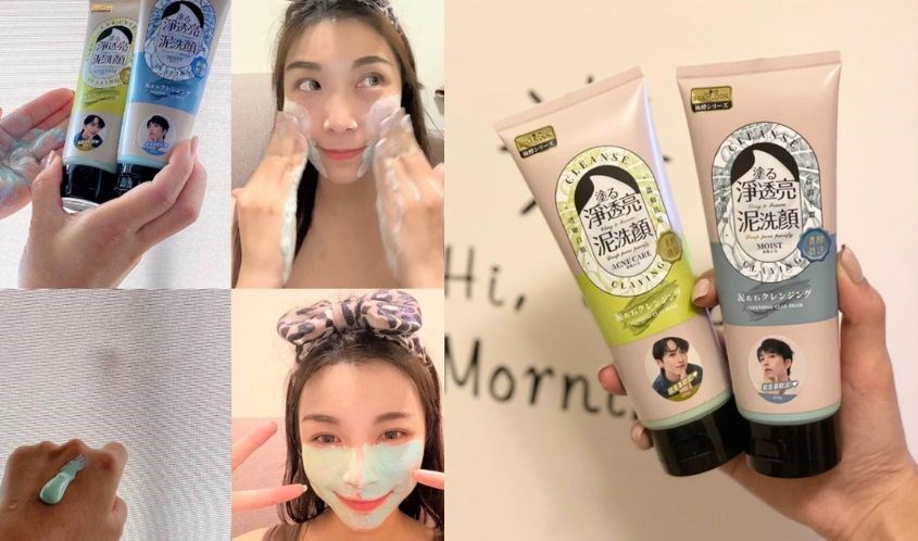 Mặt nạ bùn kiêm sữa rửa mặt tinh chất tràm trà giảm dầu mụn SexyLook 150g