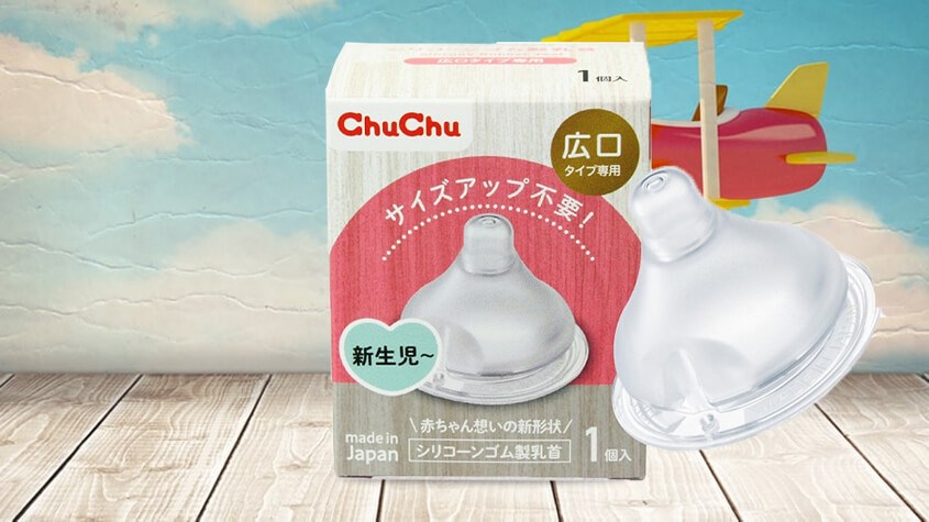 Núm ti Chuchu Baby cổ rộng