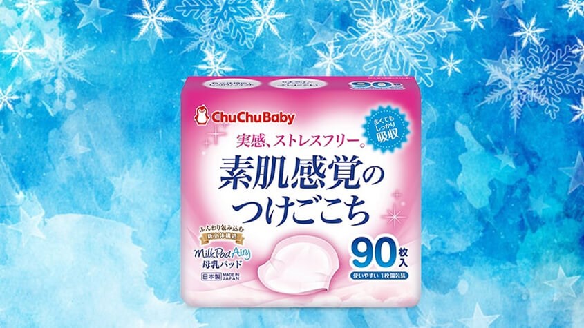 90 miếng lót thấm sữa Chuchu Baby