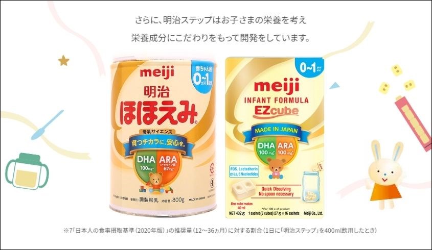 Sữa Meiji nội địa và nhập khẩu đều có ưu điểm riêng